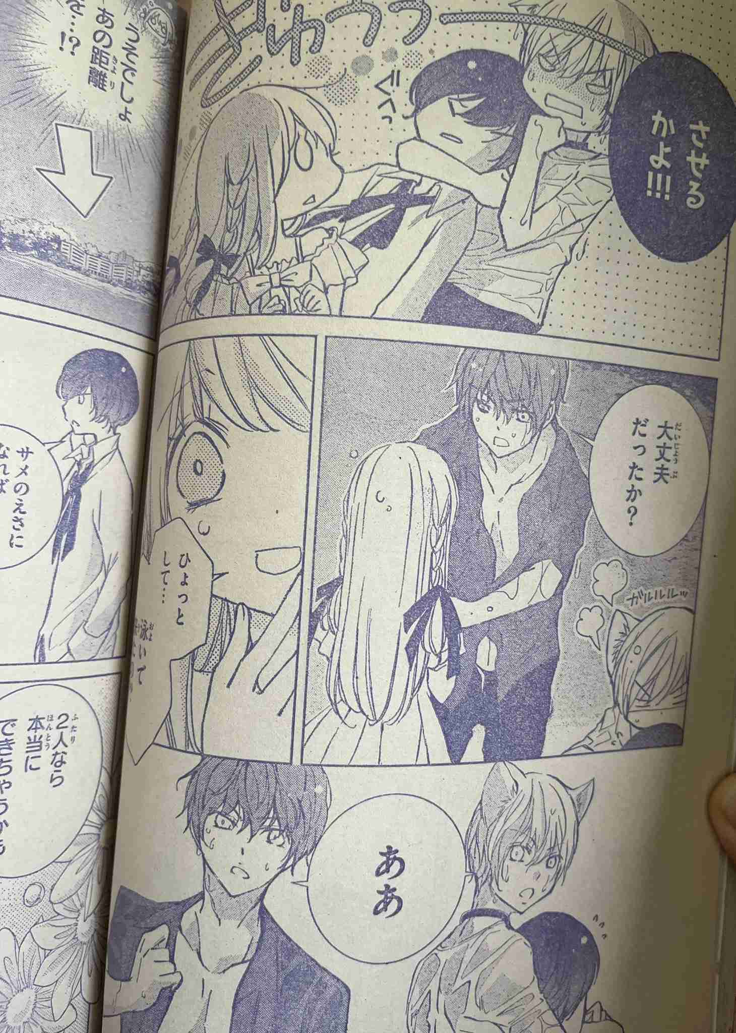 小学生向け雑誌「ニコ☆プチ」が謝罪 付録漫画内容に一部の親から「やり過ぎ」「これは引く」怒りの声