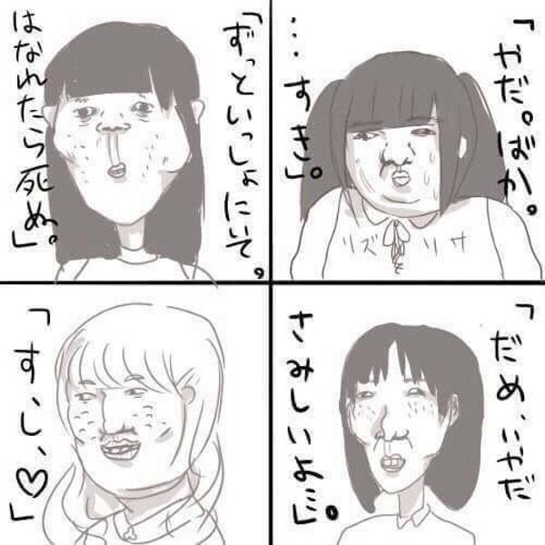 小学生向け雑誌「ニコ☆プチ」が謝罪 付録漫画内容に一部の親から「やり過ぎ」「これは引く」怒りの声