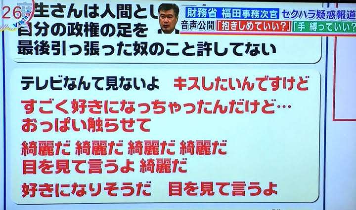 小学生向け雑誌「ニコ☆プチ」が謝罪 付録漫画内容に一部の親から「やり過ぎ」「これは引く」怒りの声