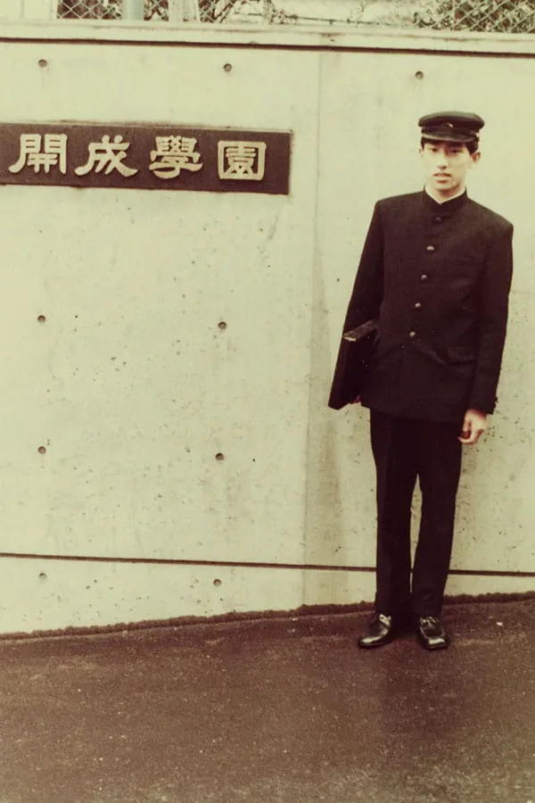 出世する男性の特徴2