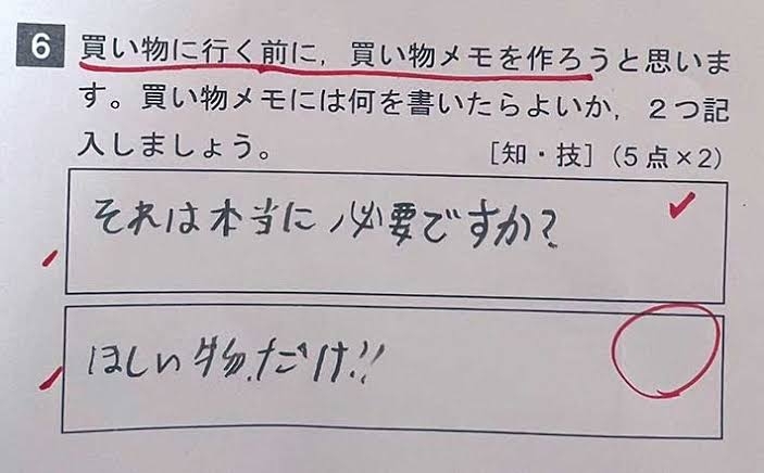 寝る前に穏やかな気持ちになる画像やGIFを貼るトピ