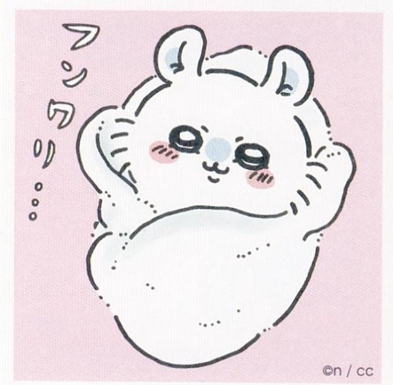 寝る前に穏やかな気持ちになる画像やGIFを貼るトピ