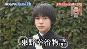 東野幸治「フジテレビ絶対悪い」ある若手芸人のザ・ノンフィクション出演回タイトルが…