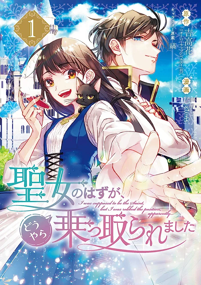 スカッとする漫画！教えてください