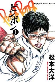 スカッとする漫画！教えてください