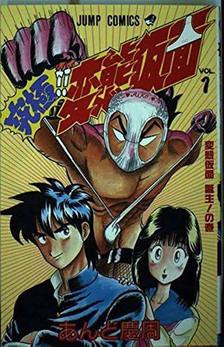 スカッとする漫画！教えてください