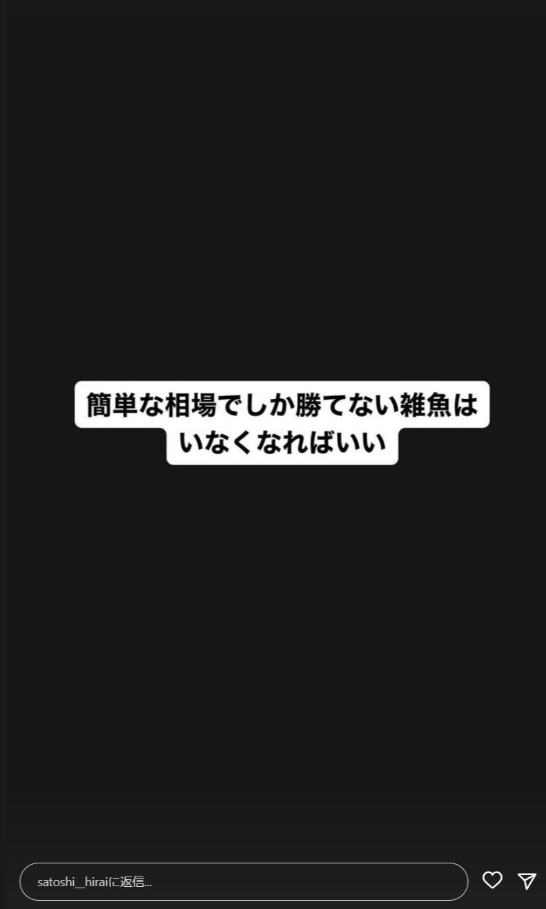 FX大好きな人part5