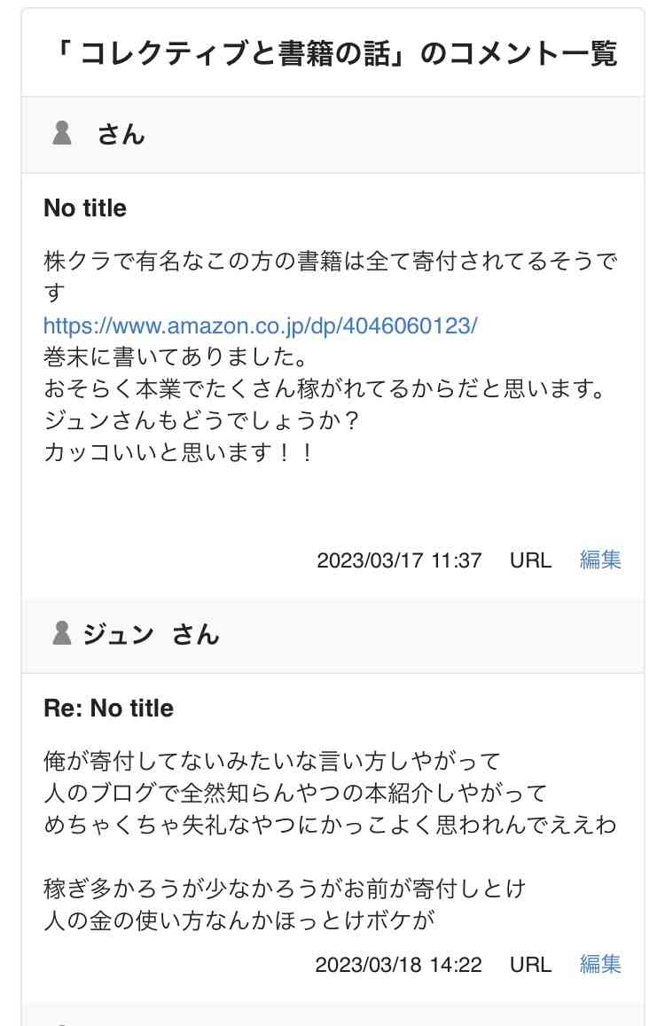 FX大好きな人part5