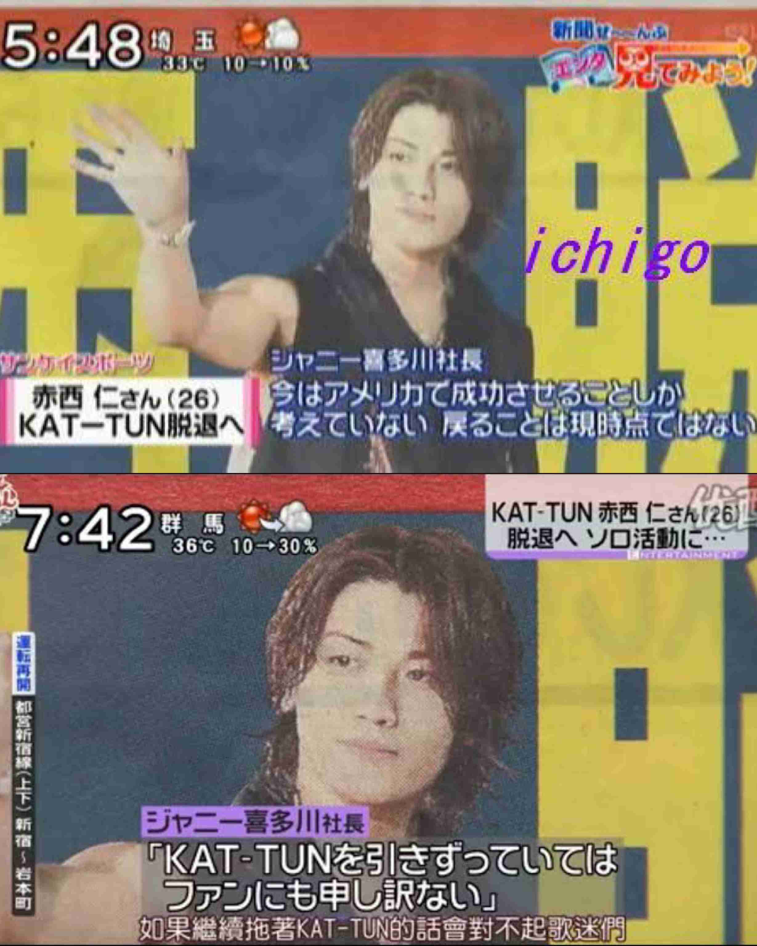 赤西仁「ジャニーズに戻ってみたいと本気で思っている」独立10周年目に驚きの投稿 「めっちゃうれしい」「ずっと応援します」とファン歓喜
