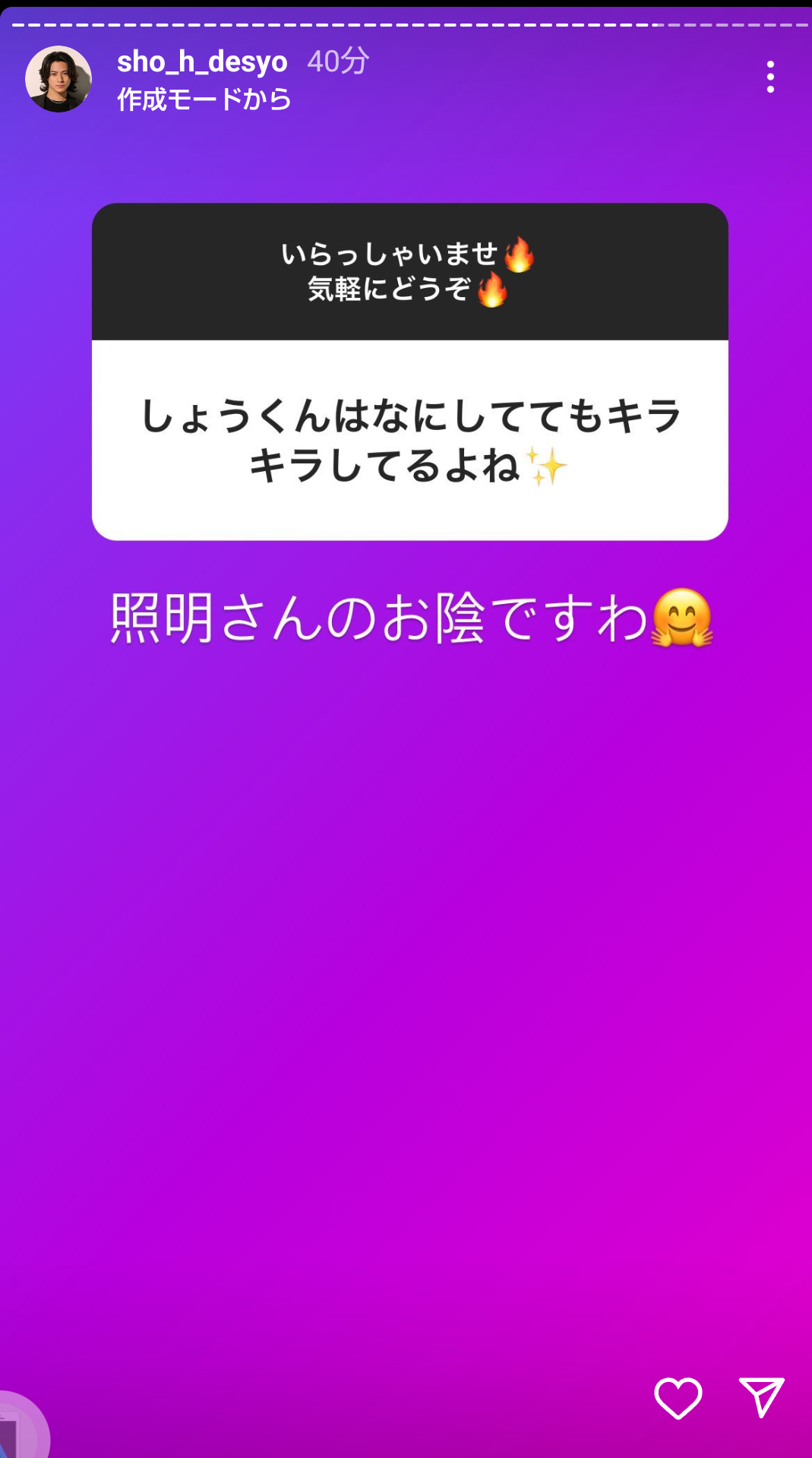 赤西仁「ジャニーズに戻ってみたいと本気で思っている」独立10周年目に驚きの投稿 「めっちゃうれしい」「ずっと応援します」とファン歓喜