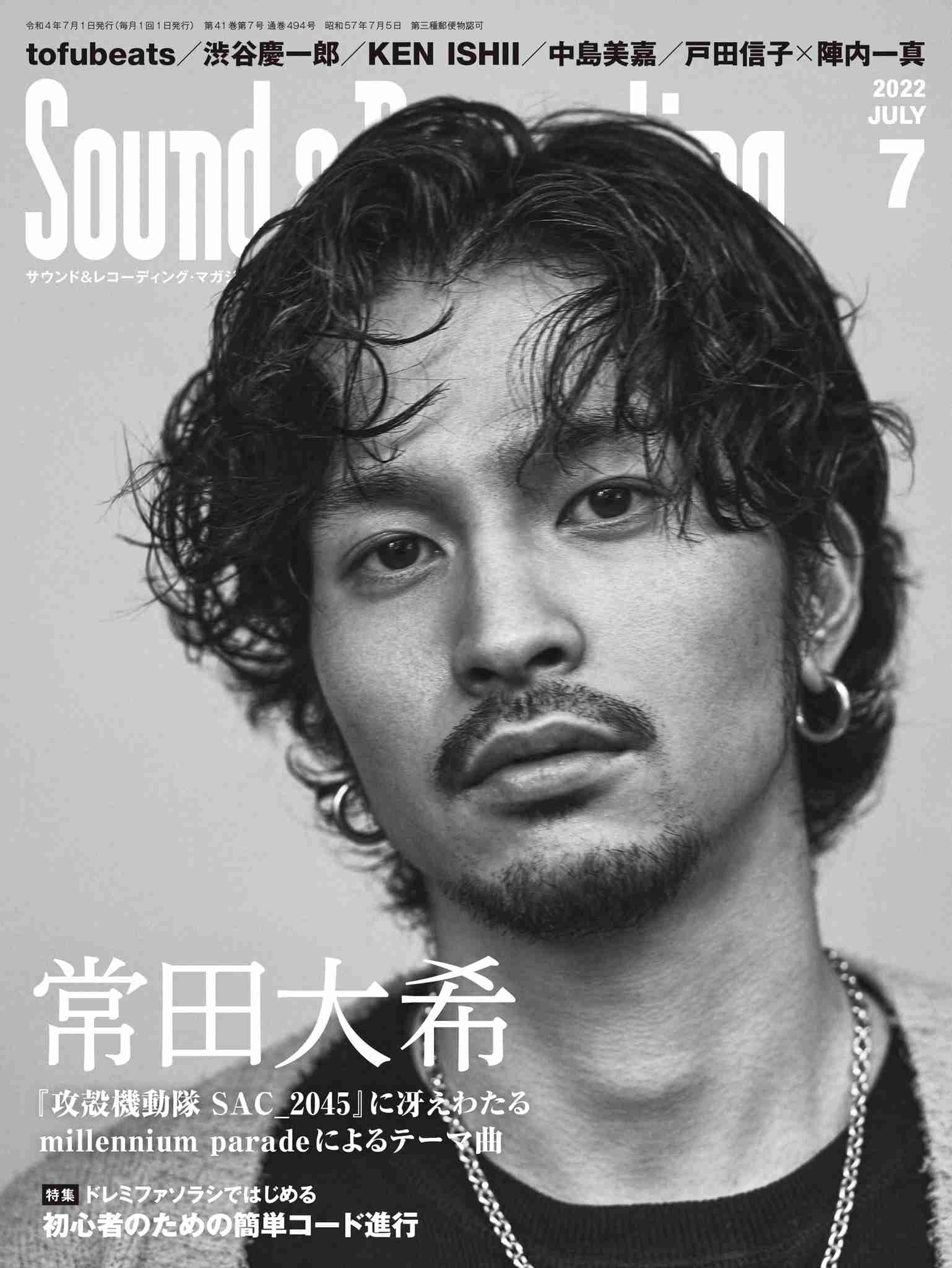 10人中8人はイケメンというであろう芸能人Part7