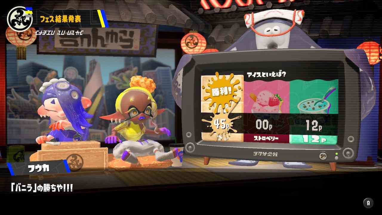 Splatoon3を楽しむトピ【スプラトゥーン3】Part11
