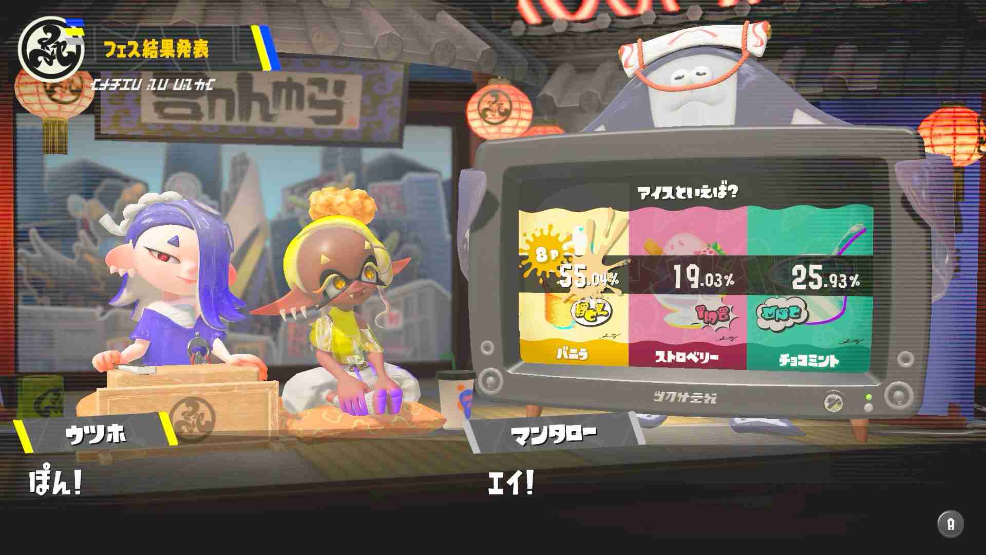 Splatoon3を楽しむトピ【スプラトゥーン3】Part11