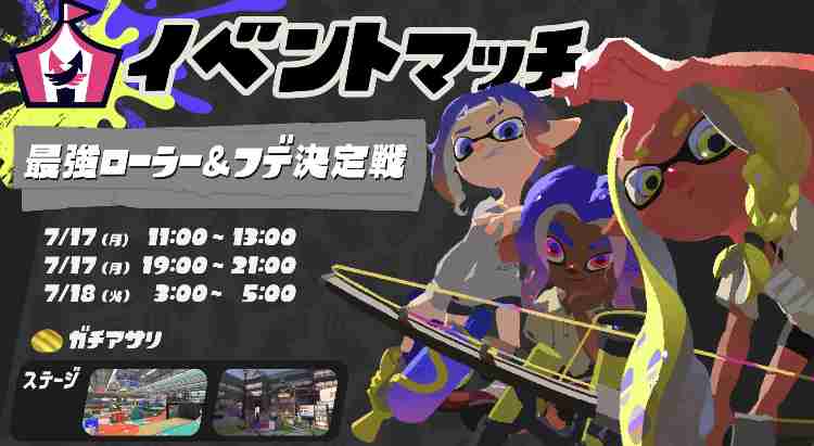 Splatoon3を楽しむトピ【スプラトゥーン3】Part11
