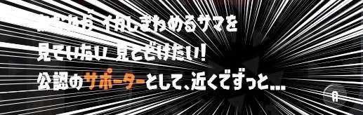 Splatoon3を楽しむトピ【スプラトゥーン3】Part11
