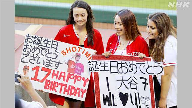 大谷翔平の“ダサかわ私服”が全米小学生で大ブーム！着用「ニューバランス」は入手困難に