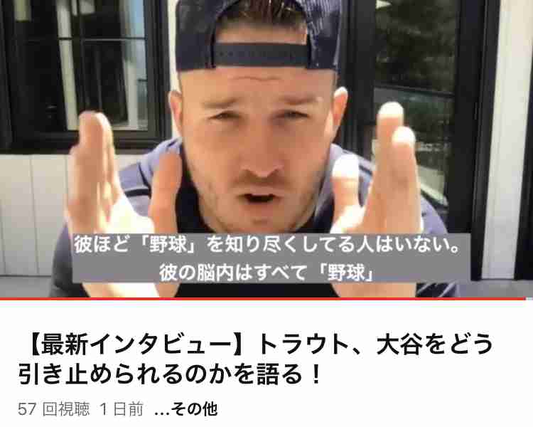 大谷翔平の“ダサかわ私服”が全米小学生で大ブーム！着用「ニューバランス」は入手困難に
