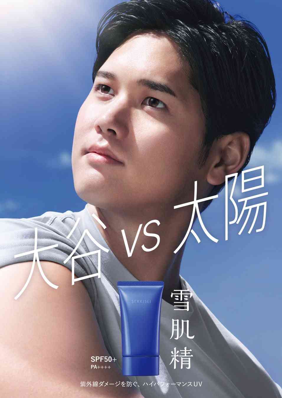 大谷翔平の“ダサかわ私服”が全米小学生で大ブーム！着用「ニューバランス」は入手困難に