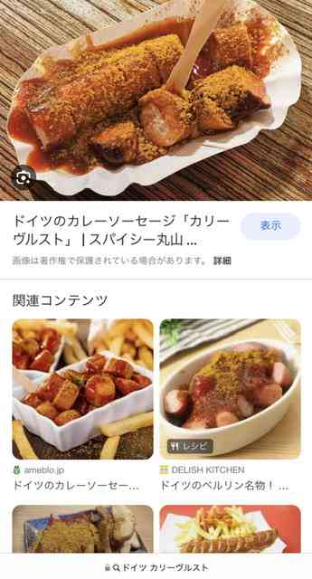【求む】カレー粉消費【カレーライス以外】