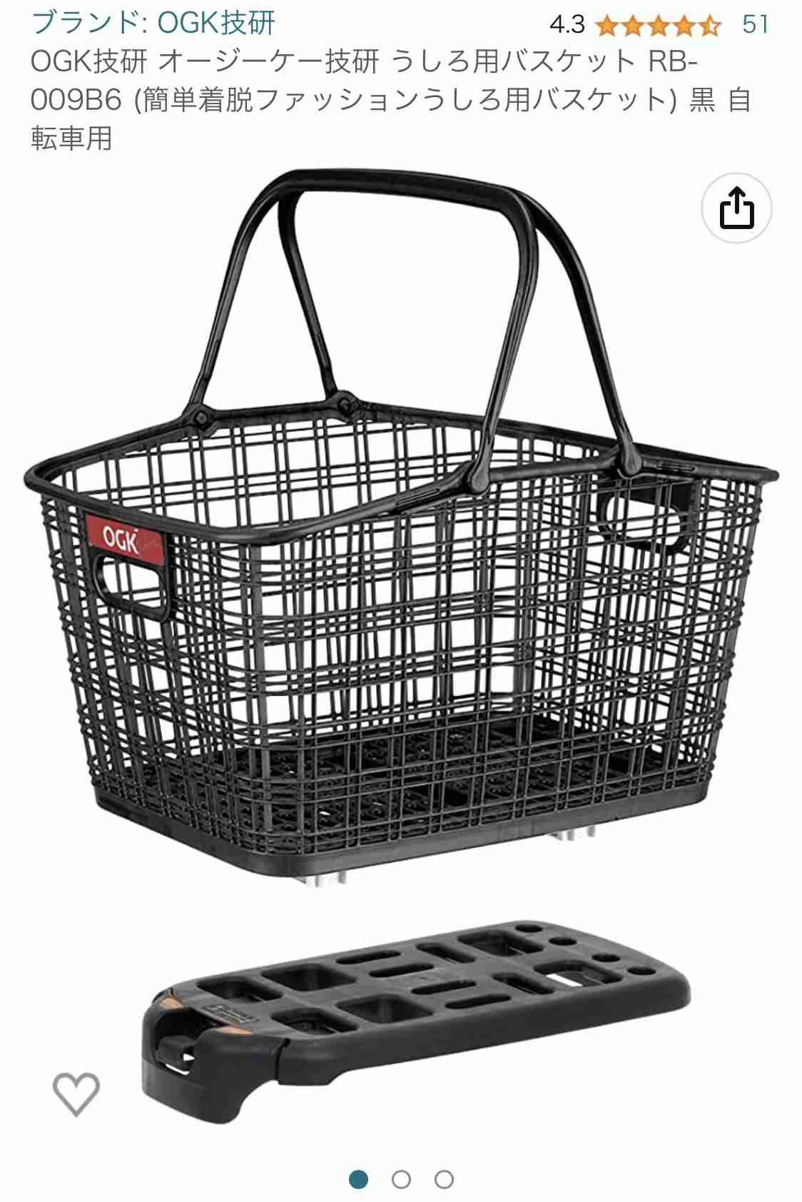 レジ袋、マイバッグ、マイカゴ