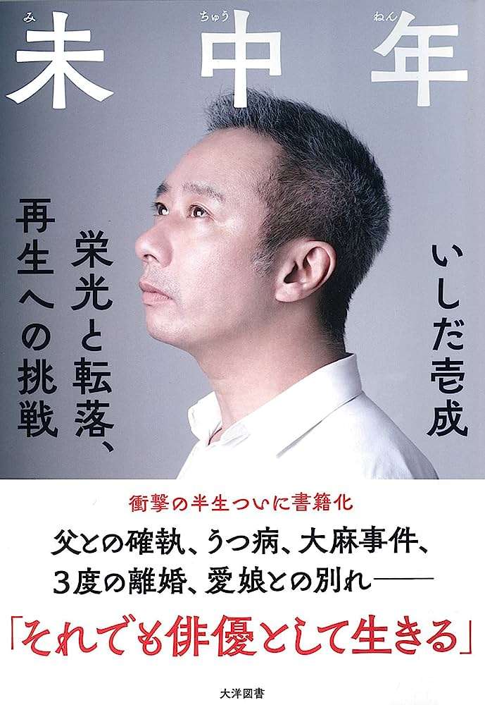 うつ病が寛解した方