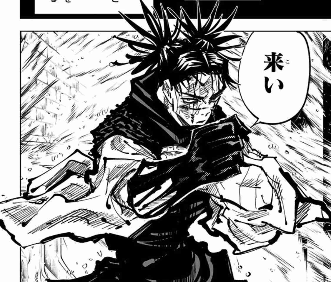 【本誌ネタバレ有】「呪術廻戦」好きな人パート22【早バレ厳禁】