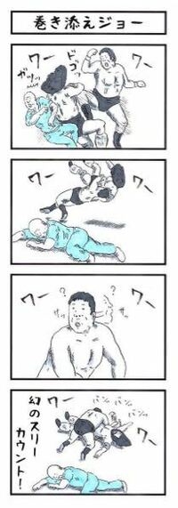 一番好きなプロレスラーPart7【アンチ禁止】