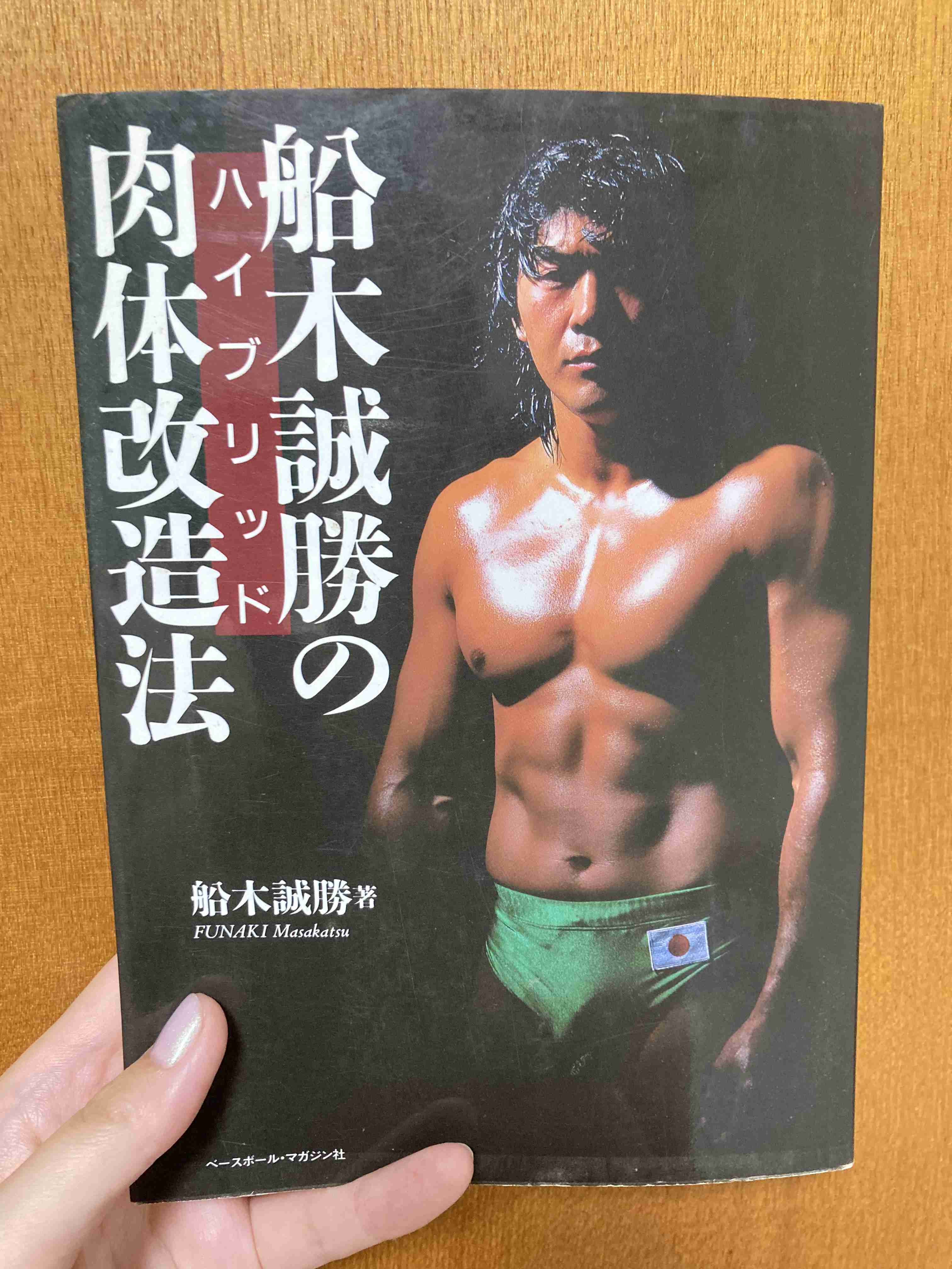 一番好きなプロレスラーPart7【アンチ禁止】