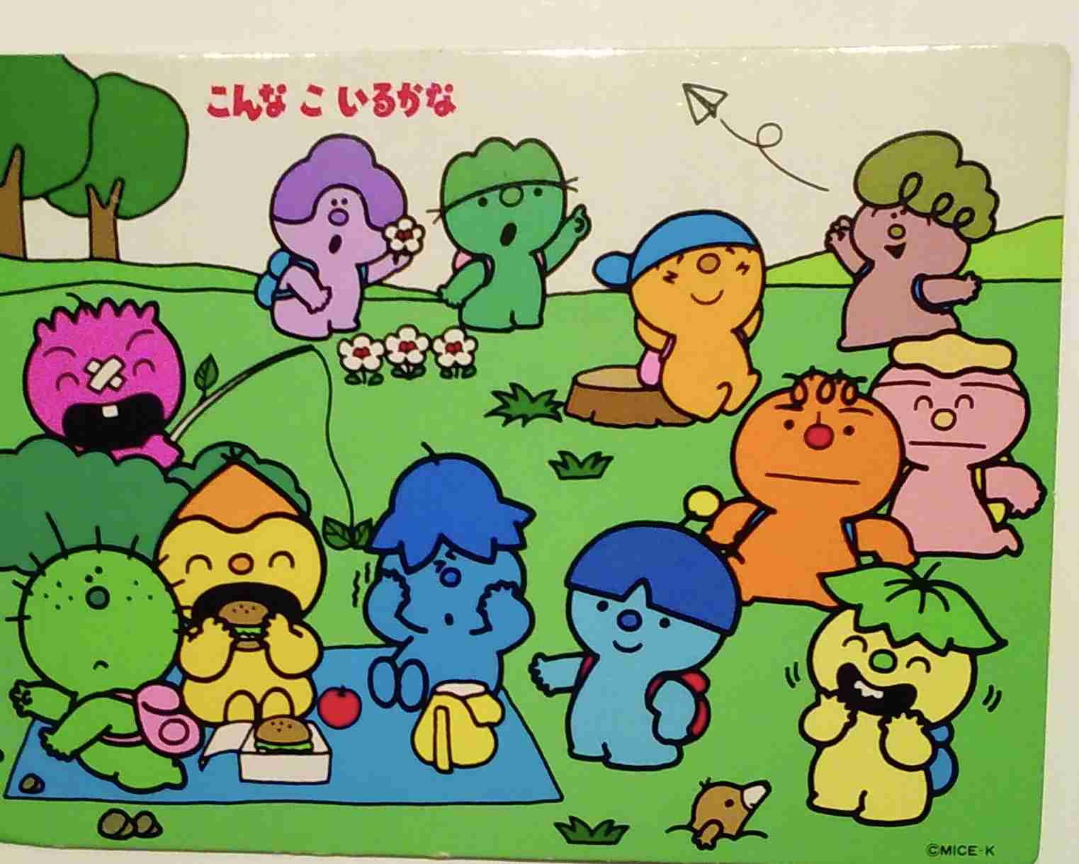 そういえばこんなキャラクターいたな～と一番思わせた人が優勝 Part2