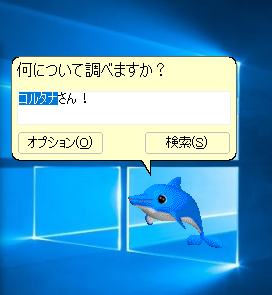 そういえばこんなキャラクターいたな～と一番思わせた人が優勝 Part2