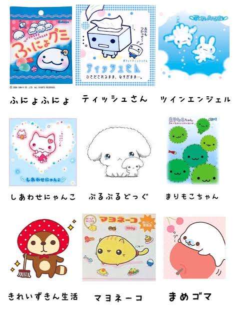 そういえばこんなキャラクターいたな～と一番思わせた人が優勝 Part2