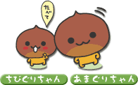 そういえばこんなキャラクターいたな～と一番思わせた人が優勝 Part2
