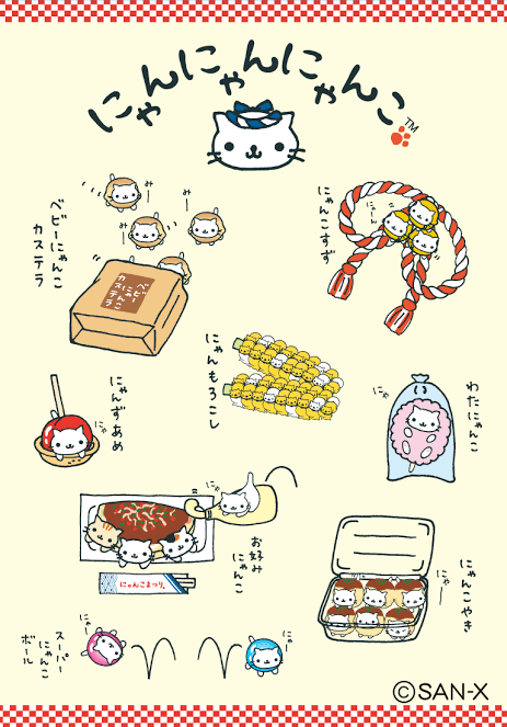 そういえばこんなキャラクターいたな～と一番思わせた人が優勝 Part2