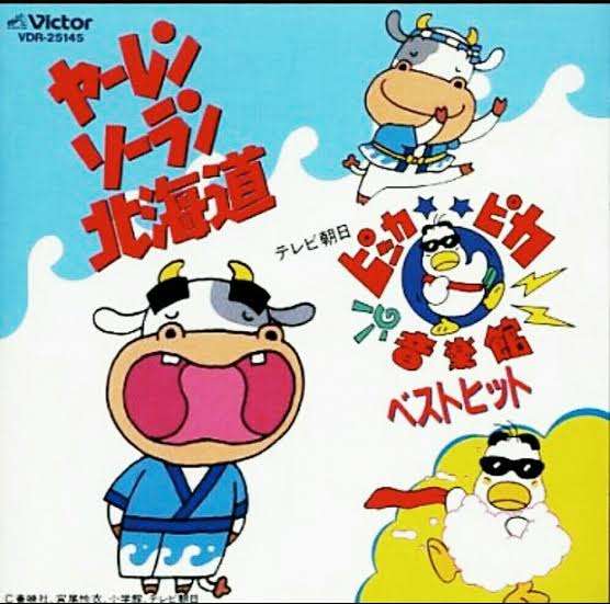 そういえばこんなキャラクターいたな～と一番思わせた人が優勝 Part2