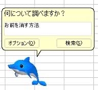 そういえばこんなキャラクターいたな～と一番思わせた人が優勝 Part2