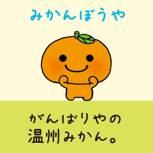 そういえばこんなキャラクターいたな～と一番思わせた人が優勝 Part2