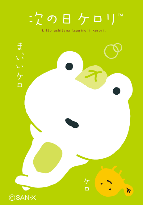 そういえばこんなキャラクターいたな～と一番思わせた人が優勝 Part2