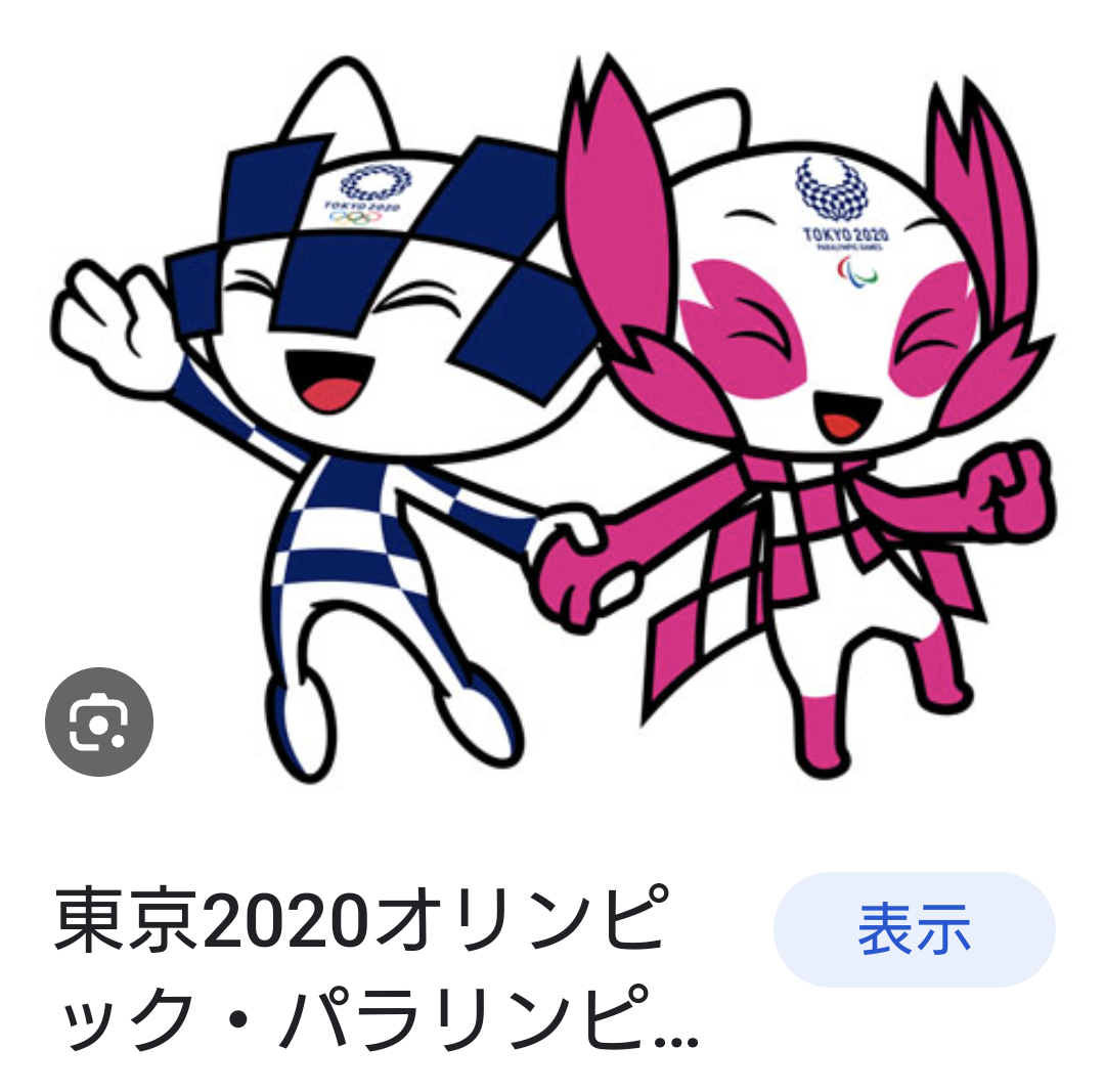 そういえばこんなキャラクターいたな～と一番思わせた人が優勝 Part2