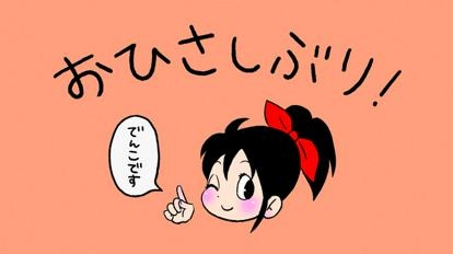 そういえばこんなキャラクターいたな～と一番思わせた人が優勝 Part2