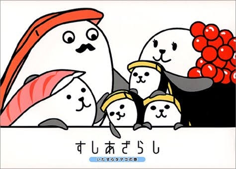 そういえばこんなキャラクターいたな～と一番思わせた人が優勝 Part2