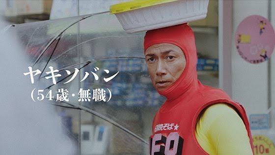 そういえばこんなキャラクターいたな～と一番思わせた人が優勝 Part2