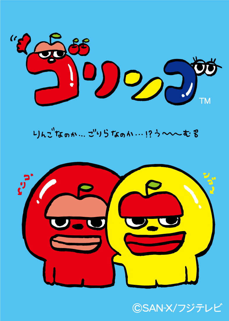 そういえばこんなキャラクターいたな～と一番思わせた人が優勝 Part2