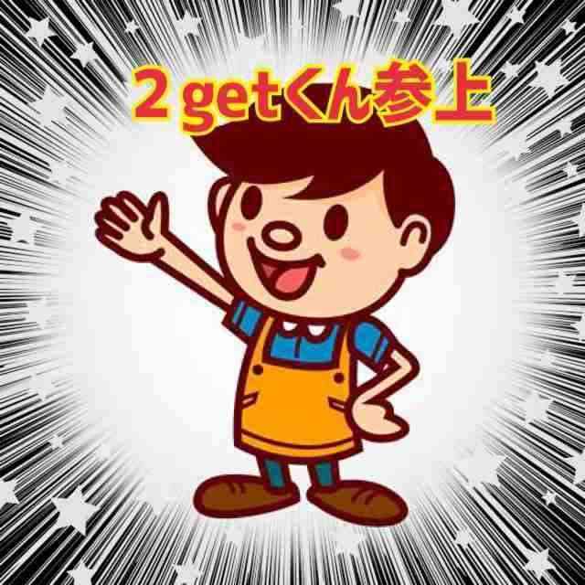 そういえばこんなキャラクターいたな～と一番思わせた人が優勝 Part2