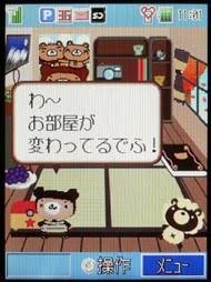 そういえばこんなキャラクターいたな～と一番思わせた人が優勝 Part2
