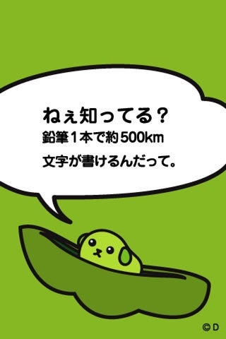 そういえばこんなキャラクターいたな～と一番思わせた人が優勝 Part2