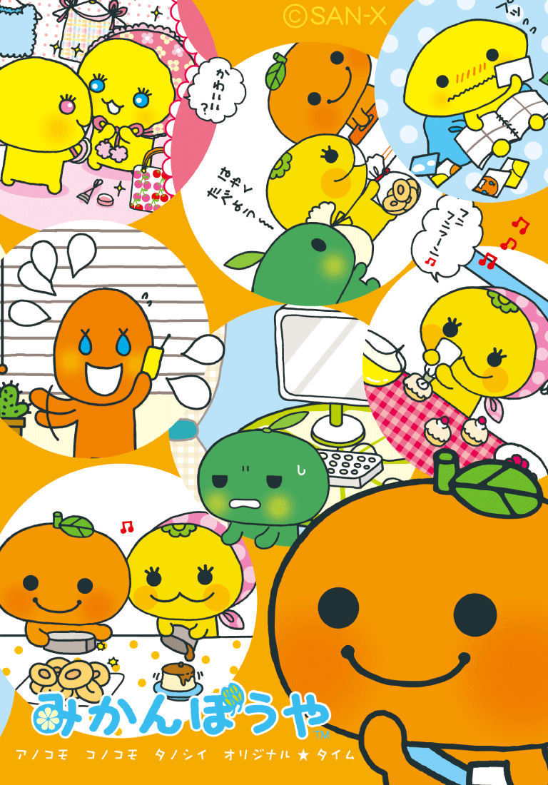 そういえばこんなキャラクターいたな～と一番思わせた人が優勝 Part2