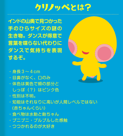 そういえばこんなキャラクターいたな～と一番思わせた人が優勝 Part2