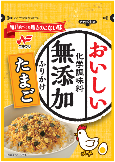 「味の素入ってたらなんかまずいんですか？」ホリエモン　うま味調味料忌避の流れを「カスみたいな意見」と痛烈批判