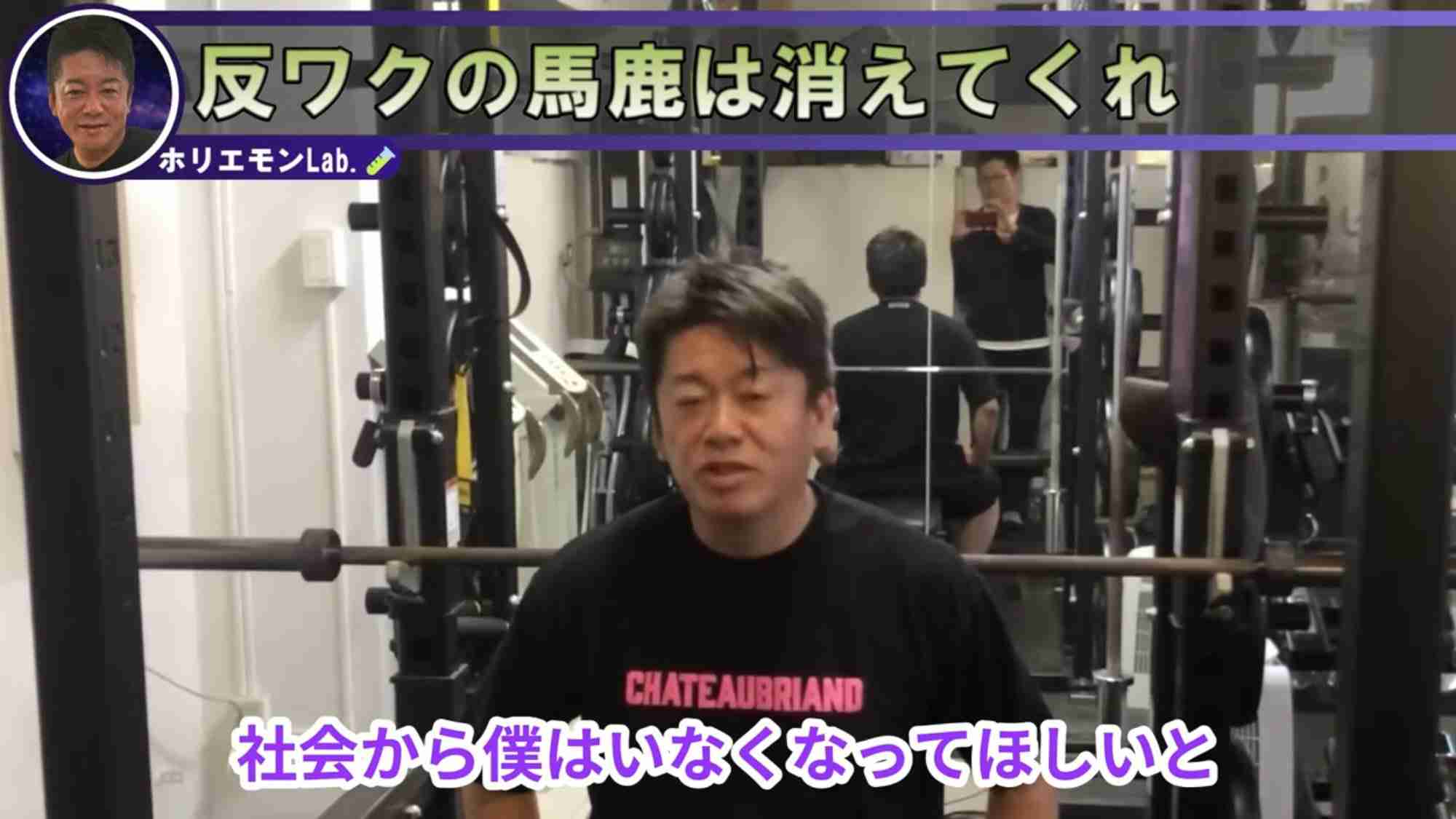 「味の素入ってたらなんかまずいんですか？」ホリエモン　うま味調味料忌避の流れを「カスみたいな意見」と痛烈批判
