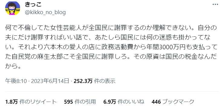 立民・小沢一郎氏「このまま自民党の利権政治続けば日本は沈没」野党結集での政権交代主張